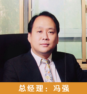 fengqiang.png